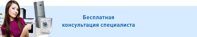Баннер