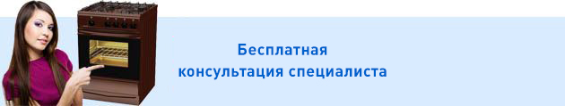Баннер