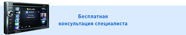 Баннер