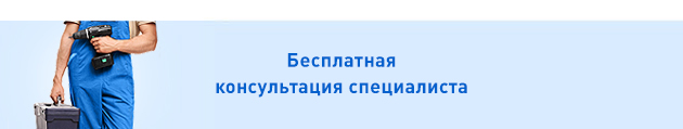 Баннер